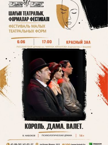 из интернета