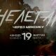 Фото 24.kg. Пресс-конференция фильма «Нелегал»