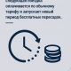 Фото пресс-службы мэрии Бишкека
