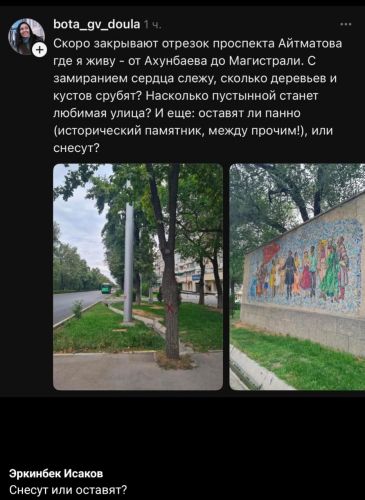 из социальных сетей