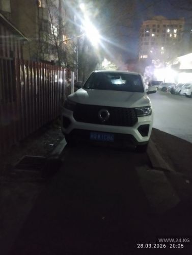 читателя 24.kg