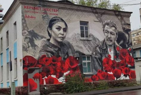 К&nbsp;годовщине выхода фильма &laquo;Алые маки Иссык-Куля&raquo;. Что вы&nbsp;знаете о&nbsp;картине? Тест
