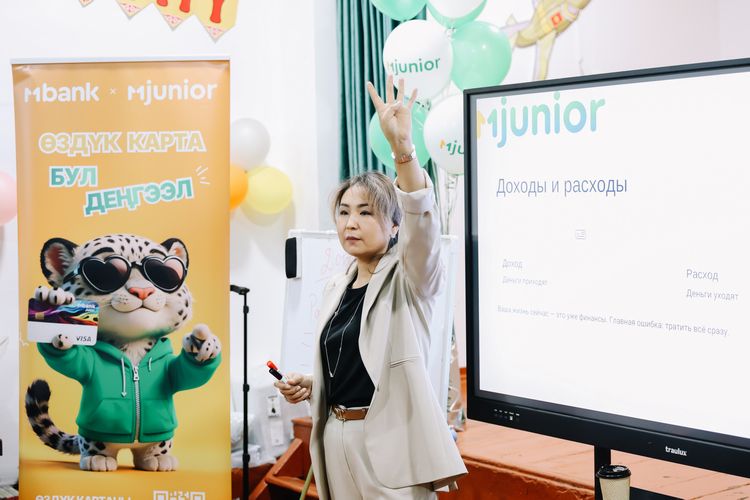 компании