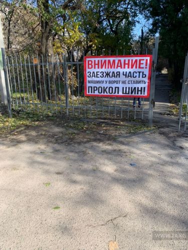 читателя 24.kg