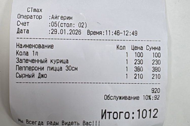 читателя