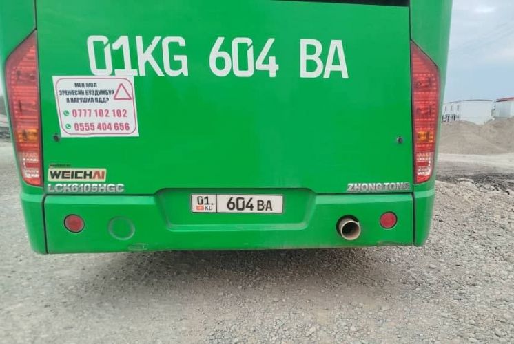 читателей