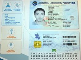 State Registration Service