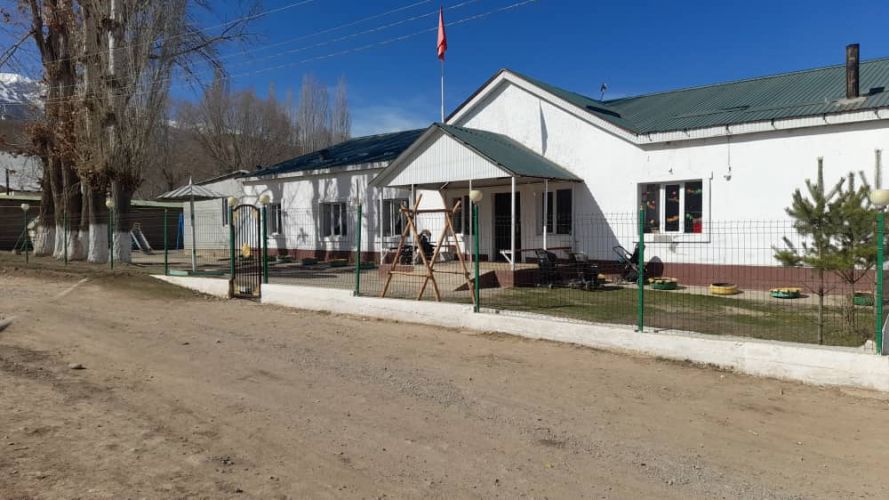 ГКНБ