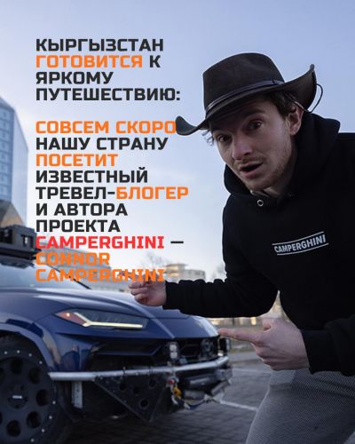 Департамента туризма