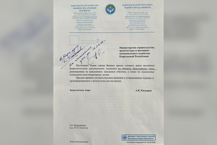 из социальных сетей