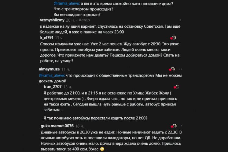 из интернета