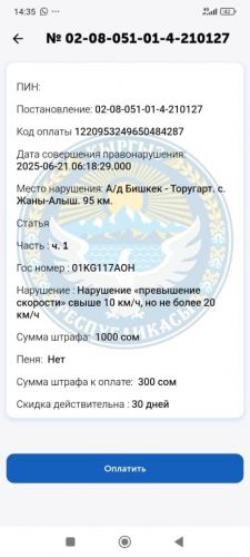 читателя
