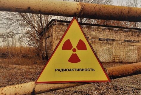 Радиационный Кыргызстан. Как Россия помогает в&nbsp;рекультивации объектов
