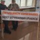 Фото Марата Темирбек уулу. Около 40 человек требуют отставки руководства ГУ «Кадастр» по Бишкеку