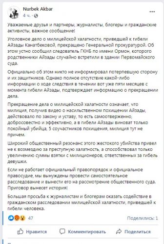 — скриншот из социальных сетей