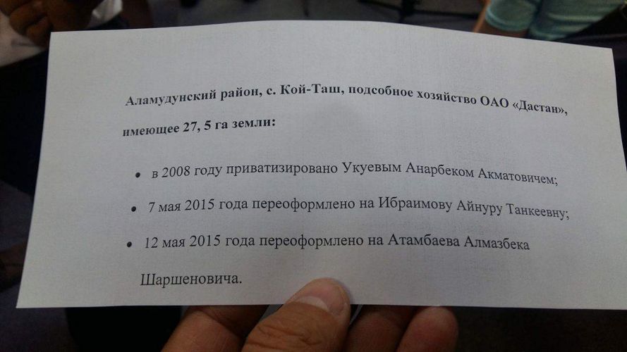 из интернета