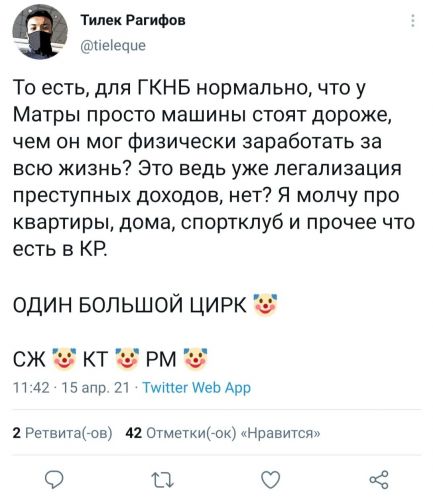 Twitter