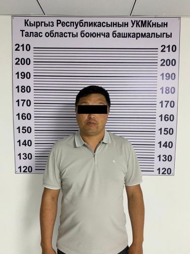 ГКНБ