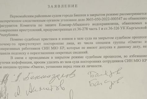 Кемпир-абадское дело. Родственники задержанных провели мирную акцию

