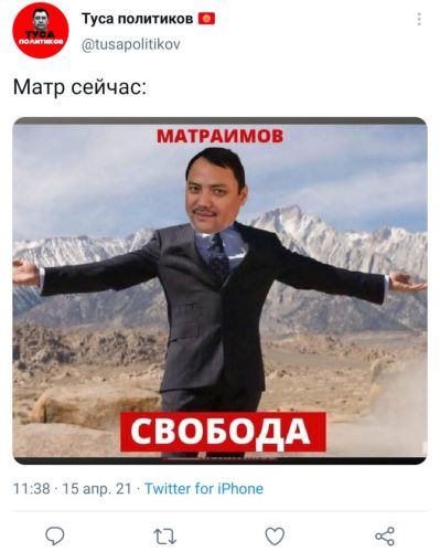 Twitter