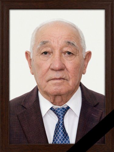 Минюста