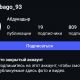 Фото 24.kg. Мэрия Бишкека объявила охоту на фейки — и, кажется, нечаянно сама ими обзавелась