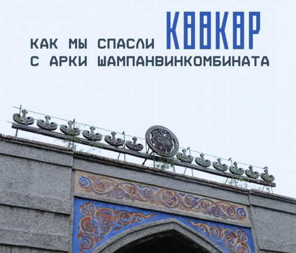 Artkana