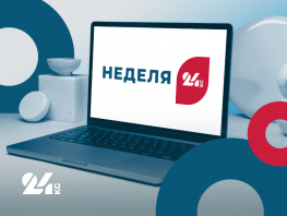 Неделя-24. Приговор по&nbsp;делу &laquo;письма&nbsp;75&raquo;, тарифы на&nbsp;воду и&nbsp;новые назначения
