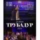Фото пресс-службы театра